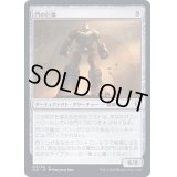 (FOIL)門の巨像/Gate Colossus《日本語》【CLB】