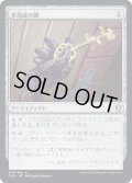 [EX+]多用途の鍵/Manifold Key《日本語》【CLB】