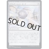 (FOIL)ナヴィゲーション・オーブ/Navigation Orb《日本語》【CLB】