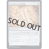 (FOIL)ニンブルライトの設計図/Nimblewright Schematic《日本語》【CLB】