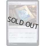 (FOIL)空色のダイアモンド/Sky Diamond《日本語》【CLB】