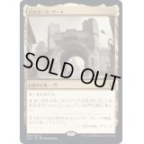 [EX]バルダーズ・ゲート/Baldur's Gate《日本語》【CLB】