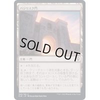 (FOIL)バジリスク門/Basilisk Gate《日本語》【CLB】