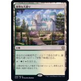 (FOIL)豪勢な大通り/Bountiful Promenade《日本語》【CLB】