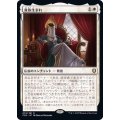 (FOIL)貴族生まれ/Noble Heritage《日本語》【CLB】