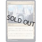 [EX+]砦門/Citadel Gate《日本語》【CLB】