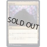 [EX]統率の塔/Command Tower《日本語》【CLB】