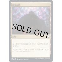 [EX+]統率の塔/Command Tower《日本語》【CLB】