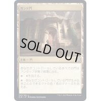 [EX+]ガンド門/Gond Gate《日本語》【CLB】