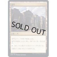 [EX+]海門/Sea Gate《日本語》【CLB】