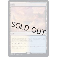 [EX](FOIL)雲海/Sea of Clouds《日本語》【CLB】