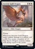 エインシャント・ゴールド・ドラゴン/Ancient Gold Dragon《英語》【CLB】