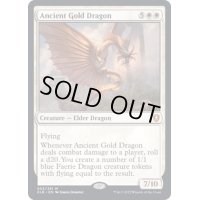 [EX](FOIL)エインシャント・ゴールド・ドラゴン/Ancient Gold Dragon《英語》【CLB】