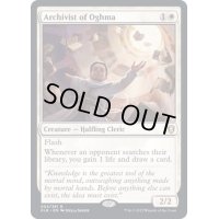 [EX](FOIL)オグマの文書管理人/Archivist of Oghma《英語》【CLB】