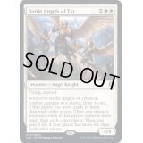[EX](FOIL)ティアの戦天使/Battle Angels of Tyr《英語》【CLB】