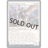 [EX](FOIL)ティアの戦天使/Battle Angels of Tyr《英語》【CLB】