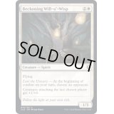 (FOIL)誘うウィル・オ・ウィスプ/Beckoning Will-o'-Wisp《英語》【CLB】