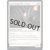 (FOIL)誘うウィル・オ・ウィスプ/Beckoning Will-o'-Wisp《英語》【CLB】