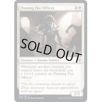 (FOIL)燃える拳の士官/Flaming Fist Officer《英語》【CLB】