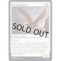 (FOIL)偵察の鷹/Scouting Hawk《英語》【CLB】
