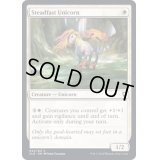 (FOIL)不動のユニコーン/Steadfast Unicorn《英語》【CLB】
