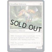 (FOIL)不動のユニコーン/Steadfast Unicorn《英語》【CLB】