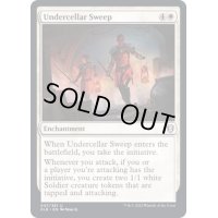 (FOIL)地下の地下の一掃/Undercellar Sweep《英語》【CLB】