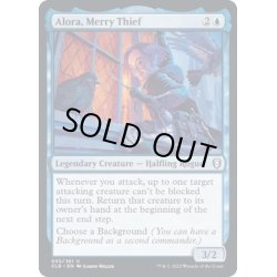 画像1: (FOIL)陽気な盗人、アローラ/Alora, Merry Thief《英語》【CLB】