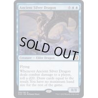 [EX](FOIL)エインシャント・シルヴァー・ドラゴン/Ancient Silver Dragon《英語》【CLB】