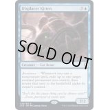 [EX](FOIL)ディスプレイサーの仔猫/Displacer Kitten《英語》【CLB】