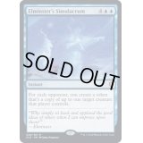 [EX+](FOIL)エルミンスターの似姿/Elminster's Simulacrum《英語》【CLB】