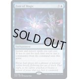 [EX](FOIL)魔力の源泉/Font of Magic《英語》【CLB】