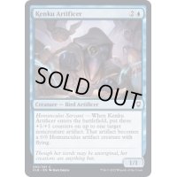 (FOIL)ケンクのアーティフィサー/Kenku Artificer《英語》【CLB】