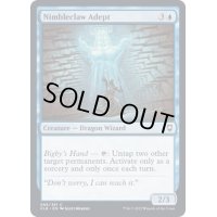 (FOIL)速爪の達人/Nimbleclaw Adept《英語》【CLB】