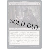 (FOIL)鉄の玉座の工作員/Agent of the Iron Throne《英語》【CLB】
