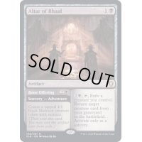 (FOIL)ベハルの祭壇/Altar of Bhaal《英語》【CLB】