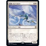 [EX+]風纏いのプラネター/Windshaper Planetar《日本語》【CLB】