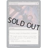 (FOIL)喪心/Cast Down《英語》【CLB】