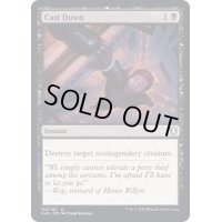 (FOIL)喪心/Cast Down《英語》【CLB】