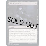 [EX](FOIL)命取りの論争/Deadly Dispute《英語》【CLB】