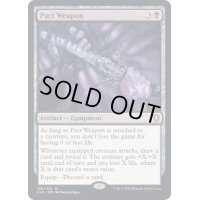 (FOIL)契約武器/Pact Weapon《英語》【CLB】