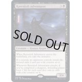 [EX+](FOIL)レイヴンロフトの冒険者/Ravenloft Adventurer《英語》【CLB】