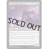 (FOIL)アンダーダークの探検者/Underdark Explorer《英語》【CLB】
