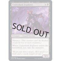 (FOIL)アンダーダークの探検者/Underdark Explorer《英語》【CLB】