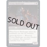 [EX+]物騒なバトルレイジャー/Vicious Battlerager《英語》【CLB】