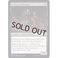 [EX+]物騒なバトルレイジャー/Vicious Battlerager《英語》【CLB】