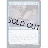 [EX](FOIL)エインシャント・シルヴァー・ドラゴン/Ancient Silver Dragon《日本語》【CLB】