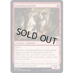 画像1: (FOIL)嘲るコボルド/Taunting Kobold《英語》【CLB】