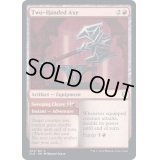 (FOIL)両手斧/Two-Handed Axe《英語》【CLB】