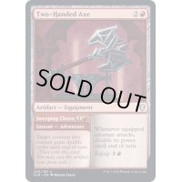 (FOIL)両手斧/Two-Handed Axe《英語》【CLB】